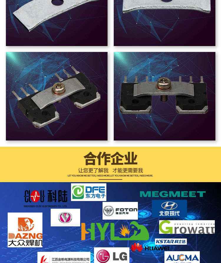 風力發電散熱壓片