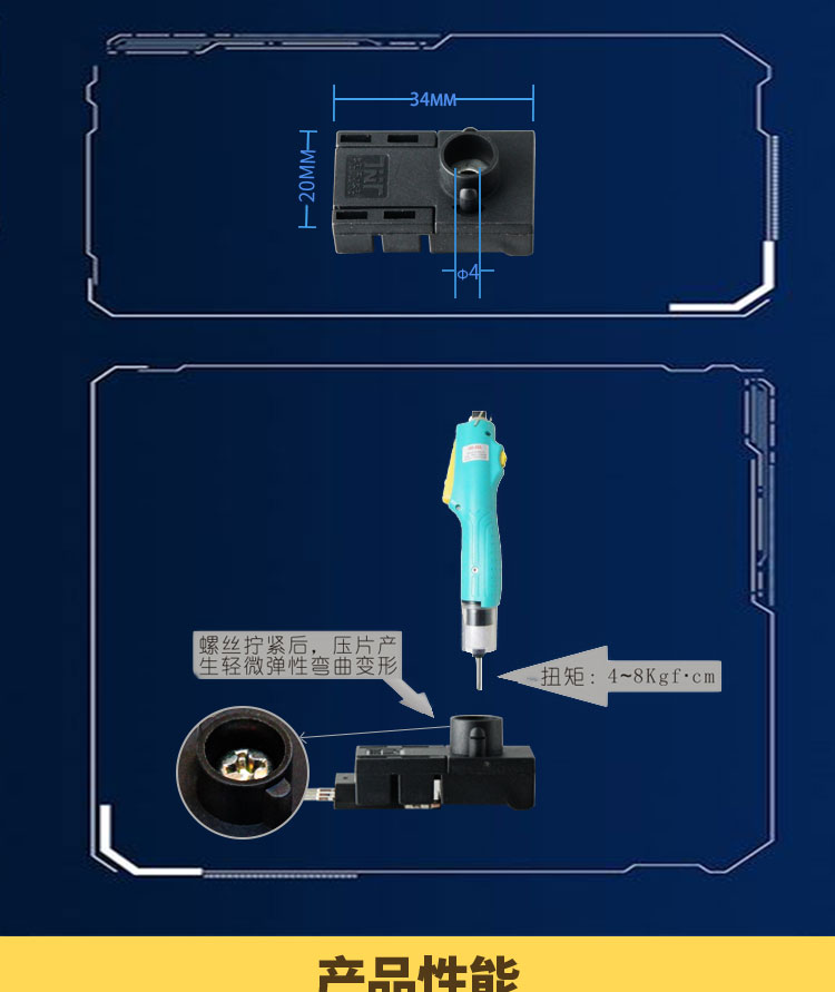 組合壓片-單管￠4V型詳情頁(yè)_04.jpg